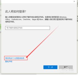 win10电脑怎么创建多个用户