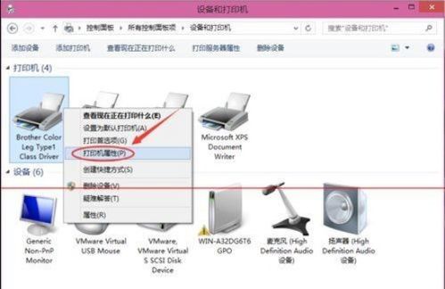 win10如何家庭组共享的打印机