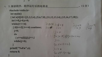c语言i的阶乘怎么打(编程求1!+2!+3!+...+n!的值)