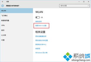 win10设置禁用了wifi