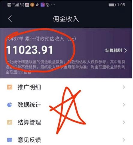 一夜卖出102亿 直播带货,可能只有董明珠看懂了 经销商 