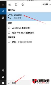 如何检验正版win10