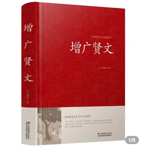 力微休负重,言轻莫劝人 ,下半句更经典,字字诛心,说透人性