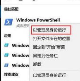 win10显示新通知书和不显示