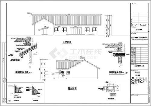 某小学单层框架食堂建筑设计施工图