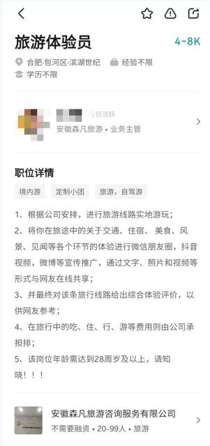 购物中的商家套路文案范文_万圣节套路女朋友文案啊？