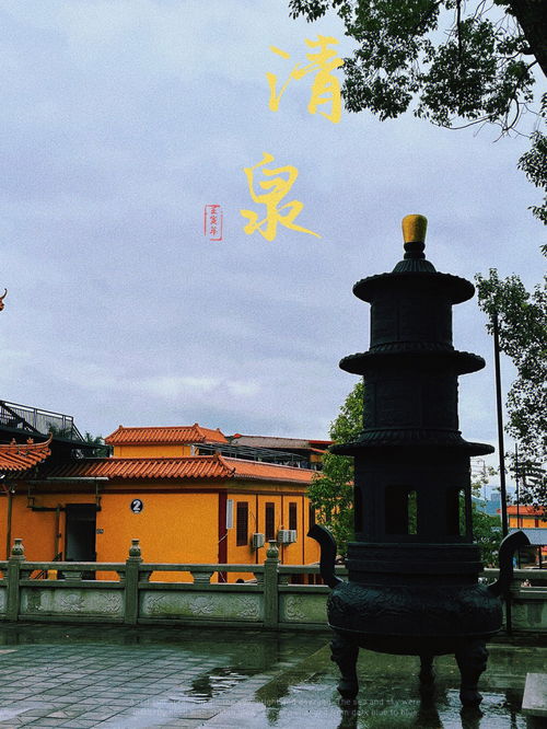 旅游风光分享 惠州 清泉古寺 