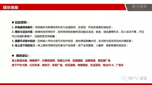 在赣州房地产营销策划企业做策划经理/策划师月收入怎么样？