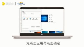 win10如何显示扫描仪