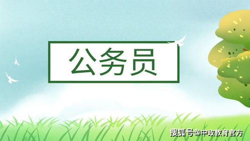 2021国家公务员考试,巧答申论备考技巧,采用排比式开头引 注目