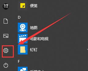 win10开始大小怎么调