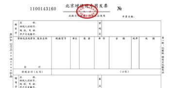 物流公司收到运费增值税发票应该怎么做账