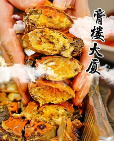 麻辣海鲜免费吃 通宵不打烊 外卖送到家 花蟹,大闸蟹,皮皮虾每样都肥的流油 