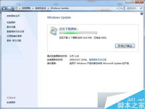 win10设置电脑指纹识别