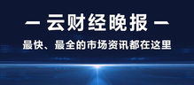 如何从每天的财经新闻中获取投资动机？