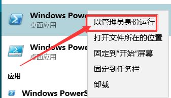 win10系统电影软件如何删除最近