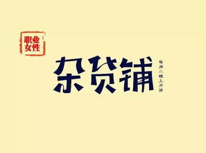 光是漂亮没用,你得有辨识度