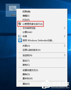 win10如何把chm转换txt