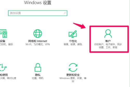 win10开机不显示pin输入框