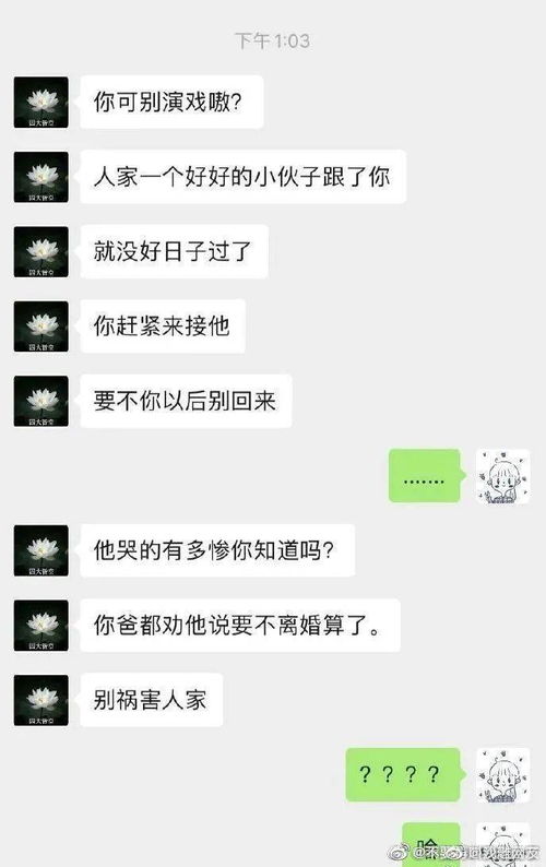 套路 走女人的路,让女人无路可走 