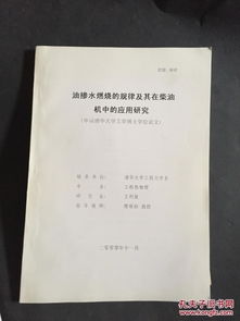 工科论文查重哪家强？揭秘最接近维普的查重平台