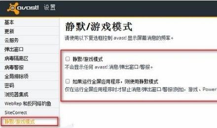 股票静默状态是什么意思啊