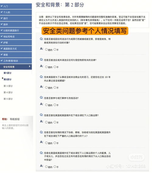 签证ds160是什么意思(ds160是什么签证)