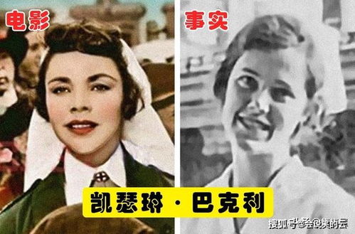 被影视化的7位历史和文学作品中的女主角,其中一些差异巨大