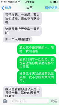 我问女生为什么选他不选我，她回答我什么都不懂？