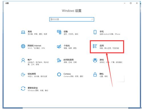 win10怎么更新directx8.1