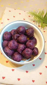 紫薯丸子的做法