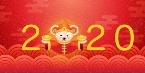 2020最好的祝福金句,马上就用到,赶紧收藏好