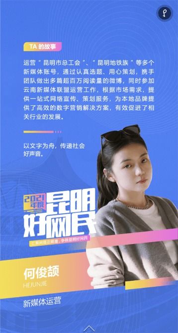 云南创业励志人物事迹（在昆明创业做什么好呢？）