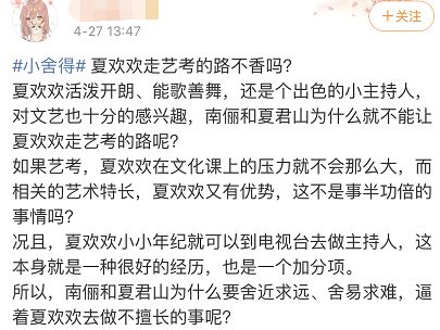 我文化课成绩不好,想学艺术 艺考这条路究竟是怎样的存在