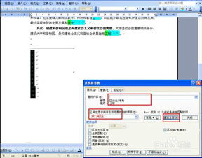 上标尾注查重与其他查重方式比较