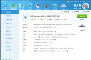 电脑装什么系统好win10