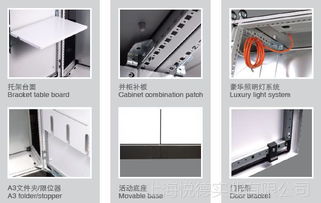 上海仿威图电气柜 户外电器柜 电控柜 变频柜 户外控制柜价格 中国供应商 