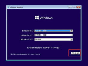 Win10华硕电脑怎么进入大白菜