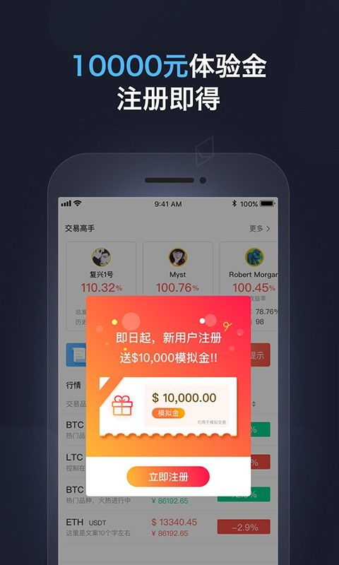 派币交易app排行榜,派币app交易页面突然换了