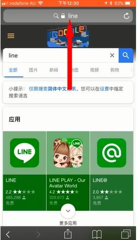 用手机如何下载安装line 