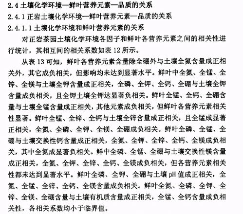 昼夜流淌意思解释词语是什么—寻找按规律写词语怎么写？