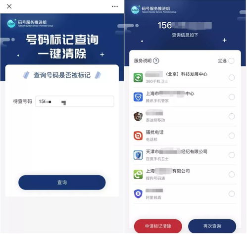 取消电话号码标记,自己可以免费实现,附操作流程