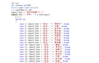 谁能编一篇关于点名的日志