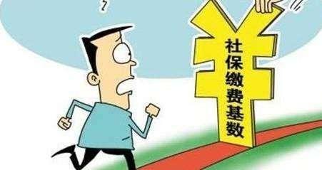 下岗后自己按60 的基数缴纳养老保险如何计算过渡养老金