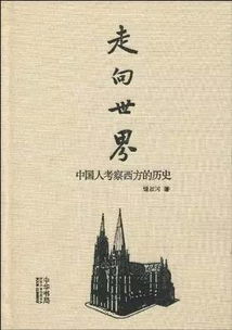 布客帮 什么书让钱锺书生平唯一一次主动愿为做序