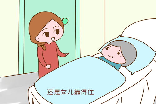 住女儿家太丢人,我把拆迁款全给侄子换养老 老人的打算落空了