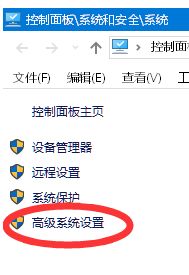 win10字体怎么平滑