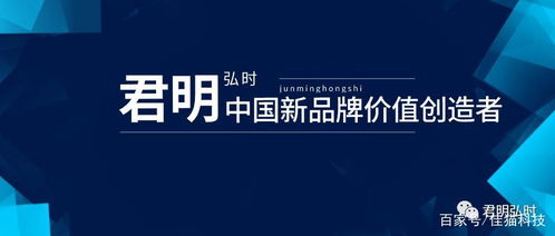 国内十大科技型知商企业有哪些？