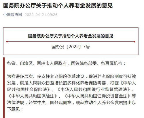 师徒养老保险交多少年,你好,我社保中间有三个月忘记没交费,有影响吗?