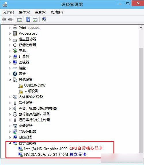 鲁大师怎么更新系统win10